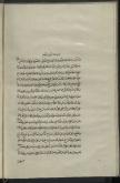 چهارده معصوم/ معجزات