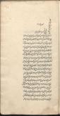 فلسفه اسلامی