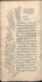 فلسفه اسلامی