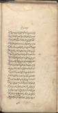 فلسفه اسلامی