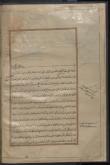 شعیه امامیه / اصول دین