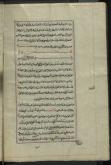 نماز