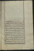 حج