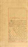 استخاره