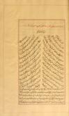 شیر مادر (فقه)/ شیردهی