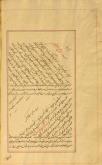 احادیث 