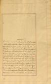 فلسفه اسلامی