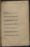 شیعه/ عقاید