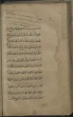 دعاها