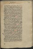 ارث (فقه)