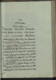 فقه جعفری