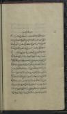 فلسفه اسلامی
