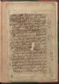 احادیث شیعه