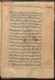 احادیث شیعه امامیه/سرگذشتنامه پیامبر