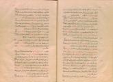 جنگ روس و عثمانی/تاریخ آسیا