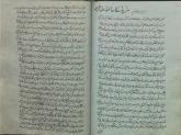 شرح اشعار حافظ