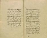 کشت و اصلاح پنبه