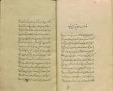 صنعت و تجارت پشم