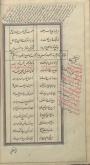شعر عربی/ قصیده