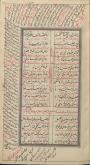 ترجمه شعر عربی