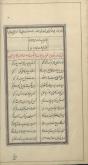 مراثی و مدیحه‌سرایی