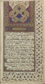 شرح شعر عربی