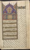 فلسفه اسلامی/وحدت وجود