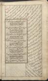 بروج دوازده‌گانه