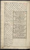  دستور/نامها