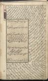 معانی و بیان