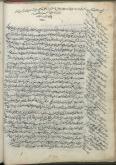 ترجیع‌بند
