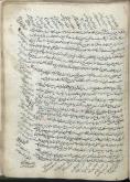 نفس/ حکمت اسلامی
