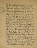 کشاورزی