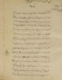 بودا/ سرگذشتنامه