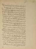 ایران/ تاریخ/ مدرسه دارالفنون/ راههای ایران