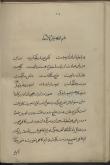 ایران/ سیاست و حکومت