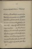 ارتش ایران/ قانونگذاری ایران