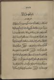 ایران/ وضع سیاسی و اجتماعی