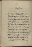 تاریخ مرو