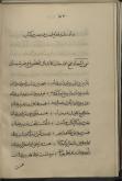 شعر فارسی