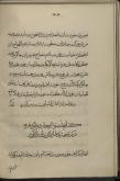 ایران/ سیاست و حکومت