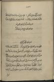 ایران/ سیاست و حکومت