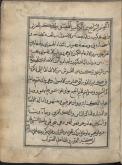 قرآن/ قرائت