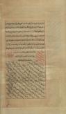 فلسفه اسلامی