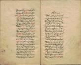 قضا و قدر/ جبر و اختیار