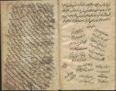 شعر فارسی
- دعاها