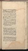شیمی ـ عربی