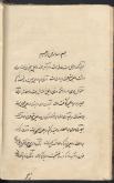 قیافه‌شناسی