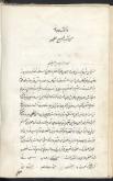 شعر فارسی