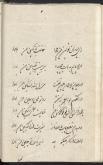 شعر فارسی